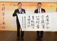 Prof. Pan Yunhe (left), Executive Vice President of CAE presents his artwork to Prof. Joseph Sung (right), Vice-Chancellor of CUHK